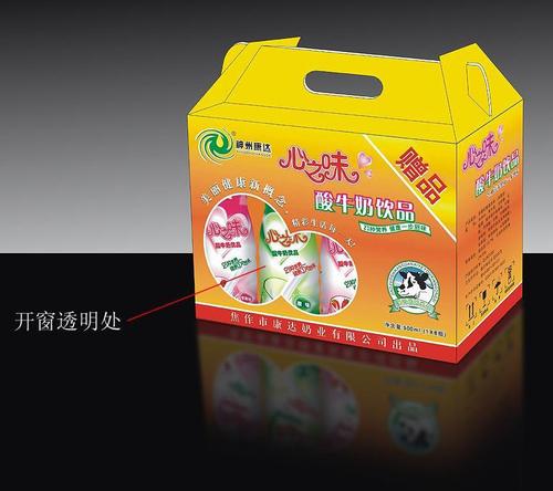 【厂家根据客户设计图制作大量优惠订做开窗透明带提手包装瓦楞彩盒】