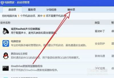 Win10怎么样删除右键菜单的通过QQ发送到菜单项